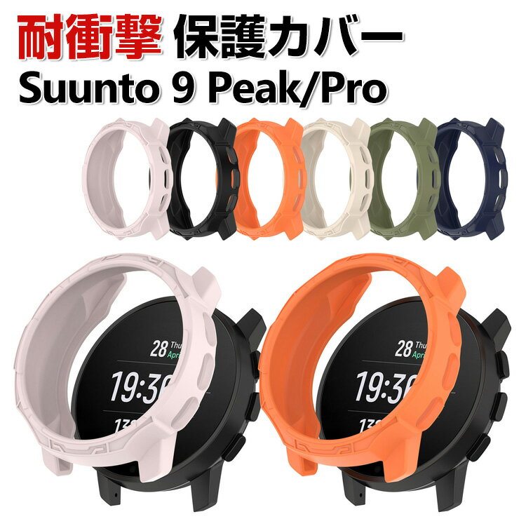 Suunto 9 Peak Suunto 9 Peak Pro  ֥üޡȥå  TPU ޥ顼 ...
