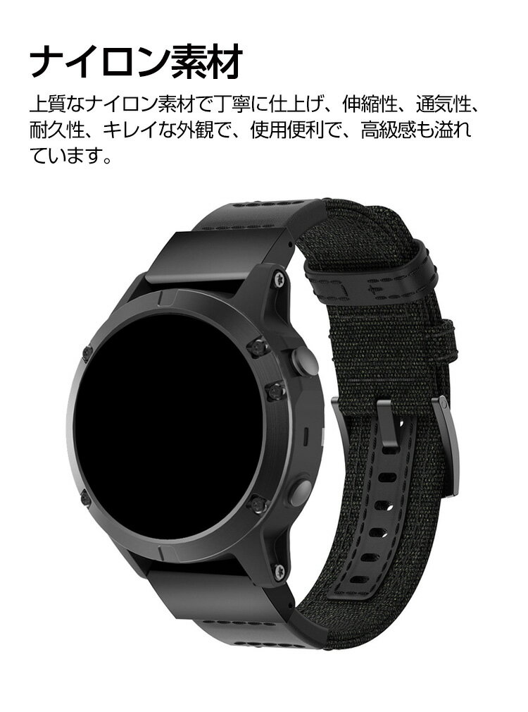 Garmin Approach S70 47mm Approach S62 Approach S60 交換 時計バンド オシャレな ナイロン素材 おしゃれ 腕時計ベルト 交換用 ベルト 替えベルト 綺麗な マルチカラー 簡単装着 爽やか 携帯に便利 人気 おすすめ おしゃれ 交換リストバンド 腕時計バンド 交換ベルト