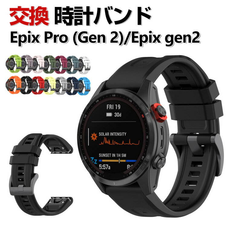 Garmin epix Pro (Gen 2) 42mm 47mm 51mm EPIX gen2  Х ꥳǺ  ӻץ٥ ݡ ٥  ٥ ؤ٥  ޥ顼 ñ ֤䤫 ͵  ٥ ߥ ӻץХ 򴹥٥