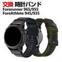 Garmin Forerunner 965 Forerunner 955 ForeAthlete 945 935 交換 時計バンド オシャレな ナイロン素材 おしゃれ 腕時計ベルト 交換用 ベルト 替えベルト 綺麗な マルチカラー 簡単装着 携帯に便利 人気 おすすめ おしゃれ 交換リストバンド 腕時計バンド 交換ベルト(2)