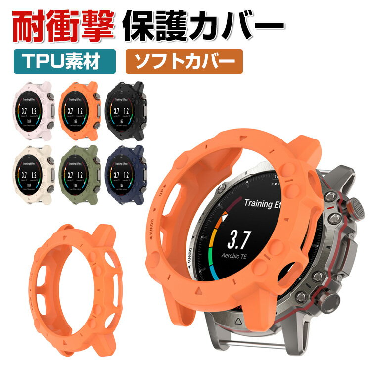 Amazfit Falcon 케이스 웨어러블 단말·스마트 워치 케이스 TPU 멀티 컬러 심플하고 소프트 커버 CASE 낙하 충격 편리 경량 간이 착탈 인기 보호 케이스 커버 CASE