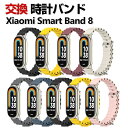 Xiaomi Smart Band 8 Band 9 交換 バンド シリコン素材 おしゃれ 腕時計ベルト スポーツ ベルト 交換用 ベルト 替えベルト 綺麗な ...