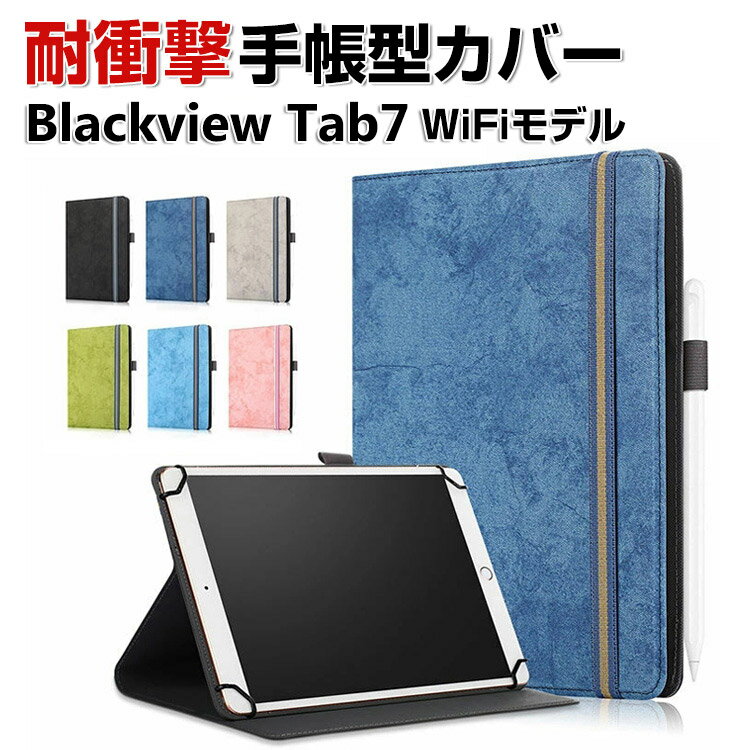 Blackview Tab7 WiFiǥ 10.1()  С Ģ PU쥶 Ѿ׷ ɻ  CASE...