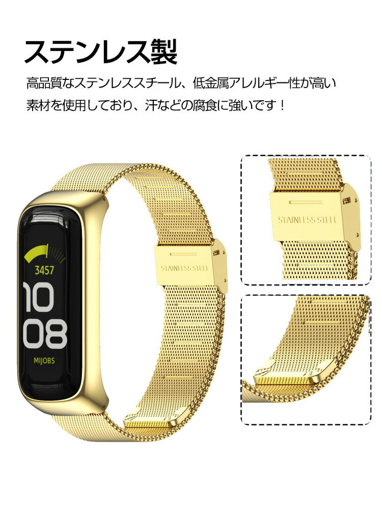 Samsung Galaxy Fit 2 交換 バンド オシャレな 高級ステンレス 交換用 ベルト 替えベルト マルチカラー 簡単装着 爽やか 携帯に便利 実用 人気 ベルト おすすめ おしゃれ 男性用 女性用 ウェアラブル端末・スマートウォッチ サムスン 腕時計バンド 交換ベルト