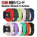 Redmi Watch 3 Active 交換 バンド シリコン素材 おしゃれ 腕時計ベルト スポーツ ベルト 交換用 ベルト 替えベルト 綺麗な マルチカラー 簡単装着 爽やか 携帯に便利 男性用 女性用 人気 おすすめ ベルト シャオミ 腕時計バンド 交換ベルト(2)