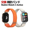 Redmi Watch 3 Active ウェアラブル端末・スマートウォッチ 交換 バンド ナイロン素材 腕時計ベルト スポーツ ベルト 交換用 ベルト 替えベルト マルチカラー 簡単装着 実用 多彩 人気 おすすめ おしゃれ 男性用 女性用 腕時計バンド 交換ベルト(2)