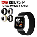 Redmi Watch 3 Active ウェアラブル端末・スマートウォッチ 交換 バンド ナイロン素材 腕時計ベルト スポーツ ベルト 交換用 ベルト 替えベ...