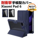 Xiaomi Pad 6 Pad 6 Pro 2023モデル 11型(インチ) タブレットケース オートスリープ 耐衝撃 落下防止 おしゃれ 持ちやすい スタンド機能 PUレザー XiaoMi-smart-pen ペンシル収納 スライド式 レンズ保護 シャオミ パッド 6 手帳型カバー 強化ガラスフィルム おまけ付き