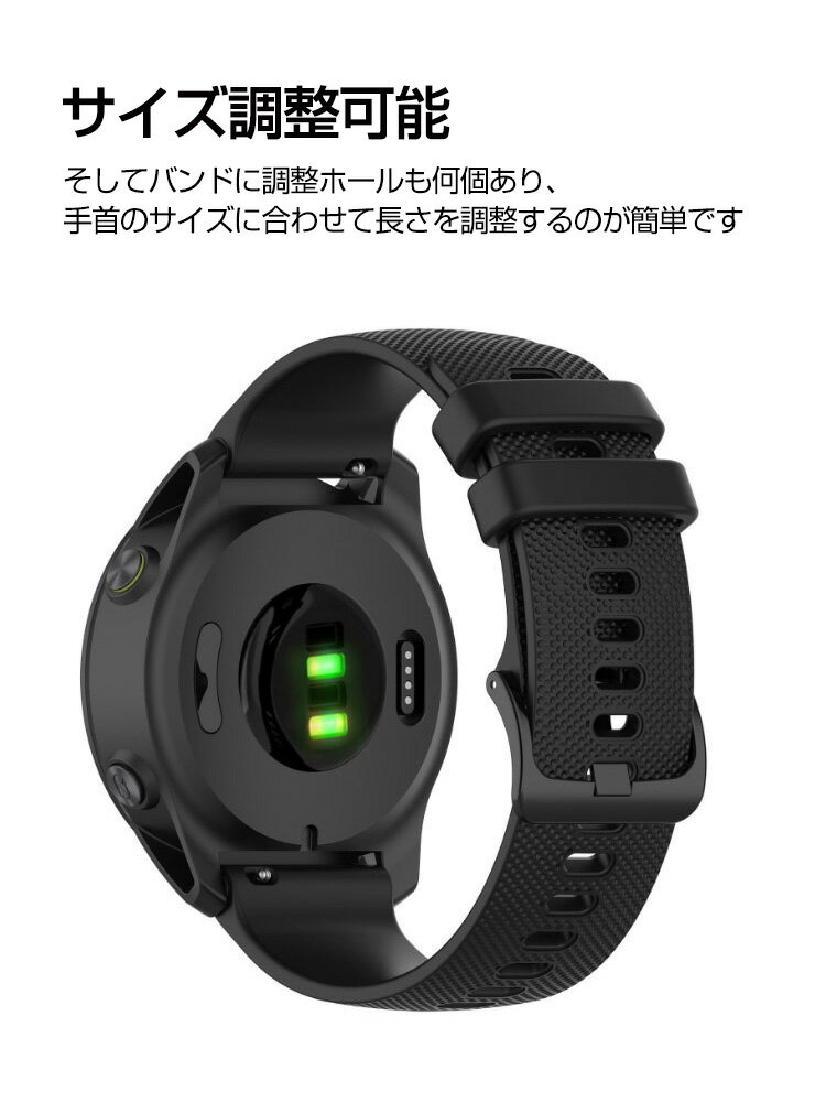 Garmin vivoactive 5 交換 バンド シリコン素材 おしゃれ 腕時計ベルト スポーツ ベルト 交換用 ベルト 替えベルト 綺麗な マルチカラー 簡単装着 爽やか 男性用 女性用 人気 おすすめ ベルト ガーミン 幅20mm 工具不要 数秒でバンド交換可能 腕時計バンド 交換ベルト