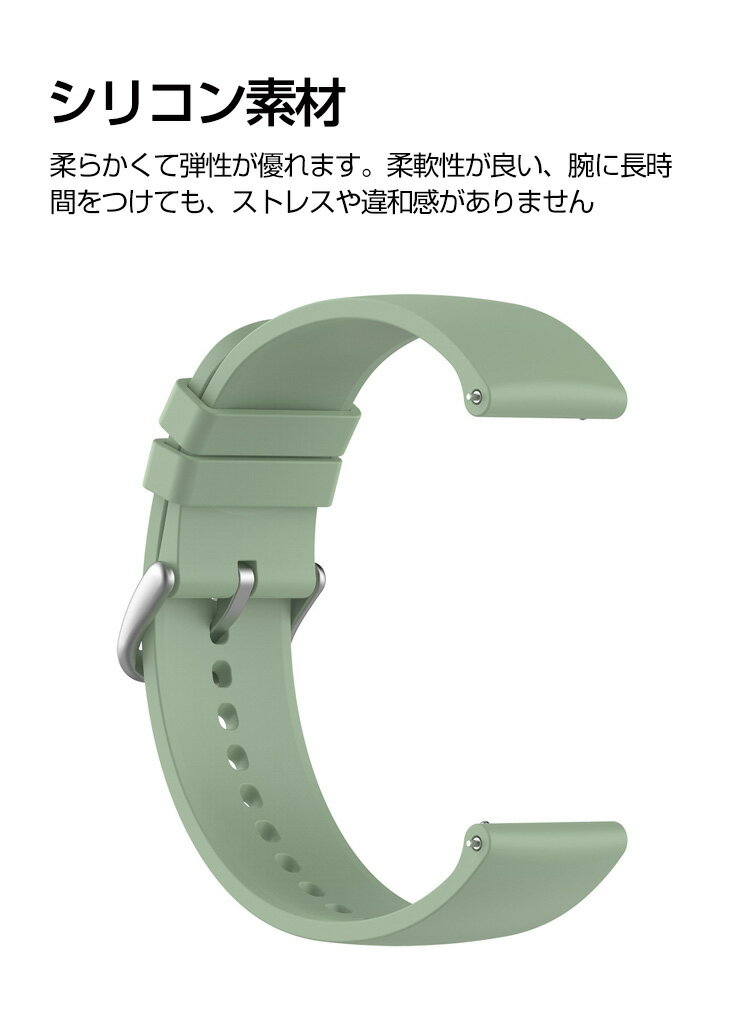 Garmin vivoactive 5 交換 バンド シリコン素材 おしゃれ 腕時計ベルト スポーツ ベルト 交換用 ベルト 替えベルト 綺麗な マルチカラー 簡単装着 爽やか 男性用 女性用 人気 おすすめ ベルト ガーミン 幅20mm 工具不要 数秒でバンド交換可能 腕時計バンド 交換ベルト