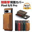 Google Pixel 8 Pixel 8 Pro P[X TPUPUU[ wʃU[ y ӂ ϏՌ J[h[ }Olbg 悭 lC   O[O wʃJo[ Ah~ Ռɋ JbR یP[X CASE KXtB ܂t