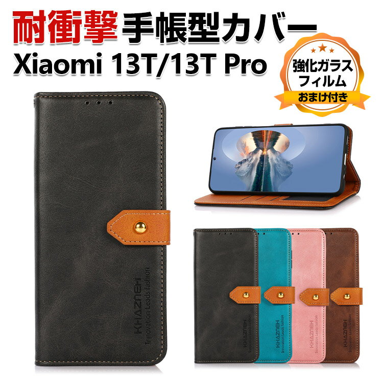Xiaomi 13T Xiaomi 13T Pro P[X ϏՌ Jo[ 蒠^ z^ TPU&PUU[  h~ X^h@\ p J[h[ JbR lC ֗̍ X}z VI~ 13T Pro 蒠^Jo[ CASE KXtB ܂t