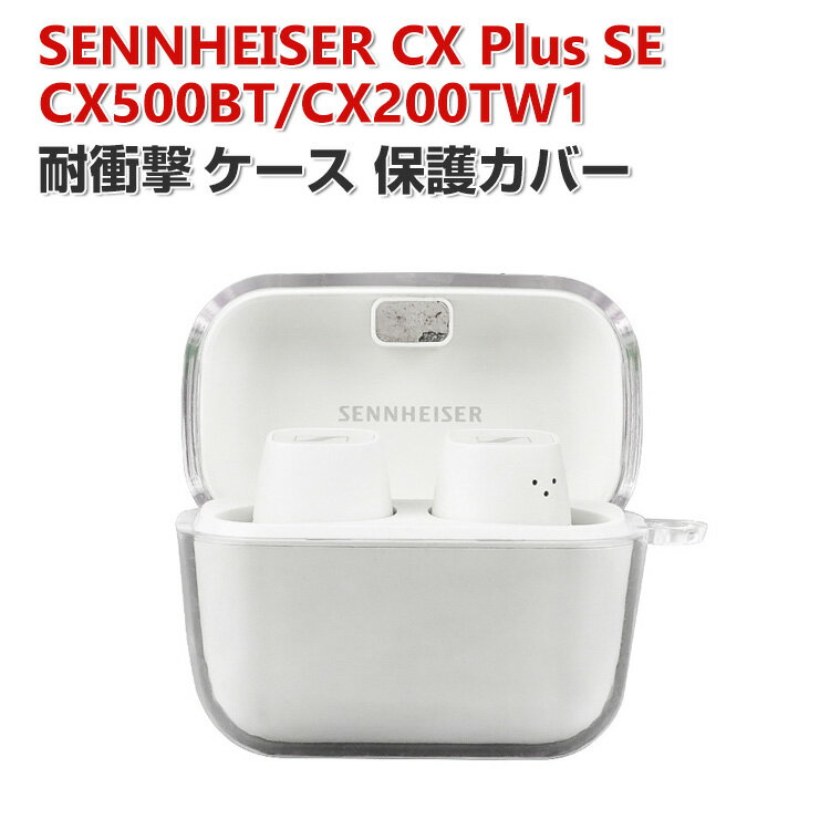SENNHEISER CX Plus SE CX500BT CX200TW1  PCǺ Ʃ С ۥ󡦥إåɥۥ ꡼ ϥ  CASE Ѿ׷ ɻ Ǽ ݸ ϡɥ ꥢ С   С夷ޤޡťײǽǤ