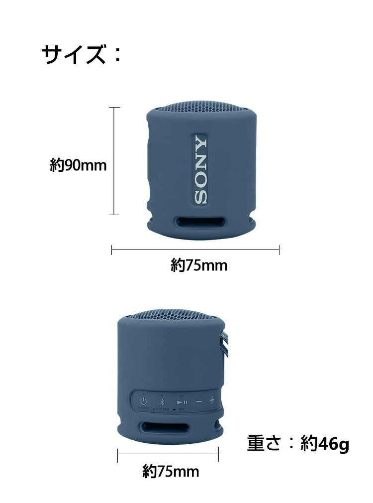 SONY SRS-XB13 SONY SRS-XB100 ������ �������Τ��륷�ꥳ���Ǻ�Υ��С� ���ԡ����� ���������꡼ CASE �Ѿ׷� ������ ��ɻ� ��Ǽ �ݸ� ���եȥ����� ���� ���� ���С�