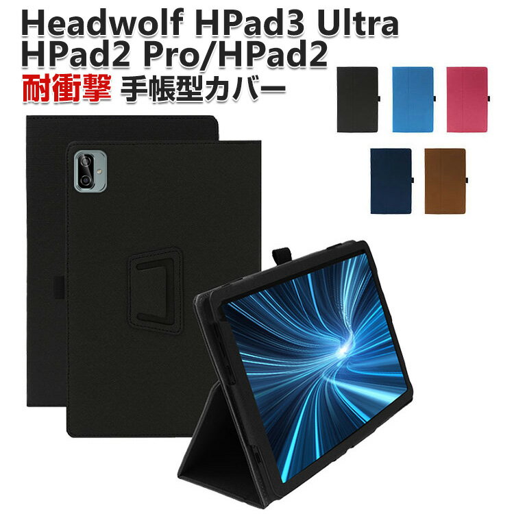 楽天市場】headwolf hpad3の通販