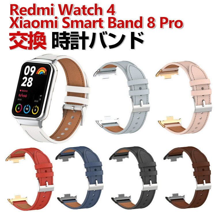 Xiaomi Smart Band 8 Pro Redmi 