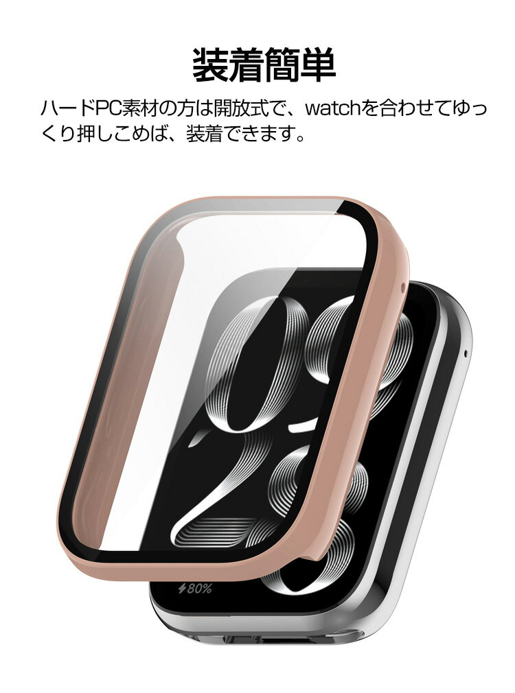 スマホ雑貨viviancaseのXiaomi Smart Band 8 Pro ケース ウェアラブル端末・スマートウォッチ PC素材&強化ガラス フルカバー 液晶保護 マルチカラー クリア シンプルで ハードカバー シャオミ CASE 落下衝撃 傷防止 便利 軽量 フィルム一体 全面保護 人気 保護ケース カバー｜アングル3