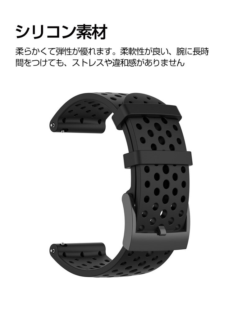 Suunto 7 Suunto 9 Suunto 9 Baro 交換 バンド シリコン素材 おしゃれ 腕時計ベルト スポーツ ベルト 交換用 ベルト 替えベルト 綺麗な マルチカラー 簡単装着 爽やか 携帯に便利 人気 おすすめ ベルト 腕時計バンド 交換ベルト