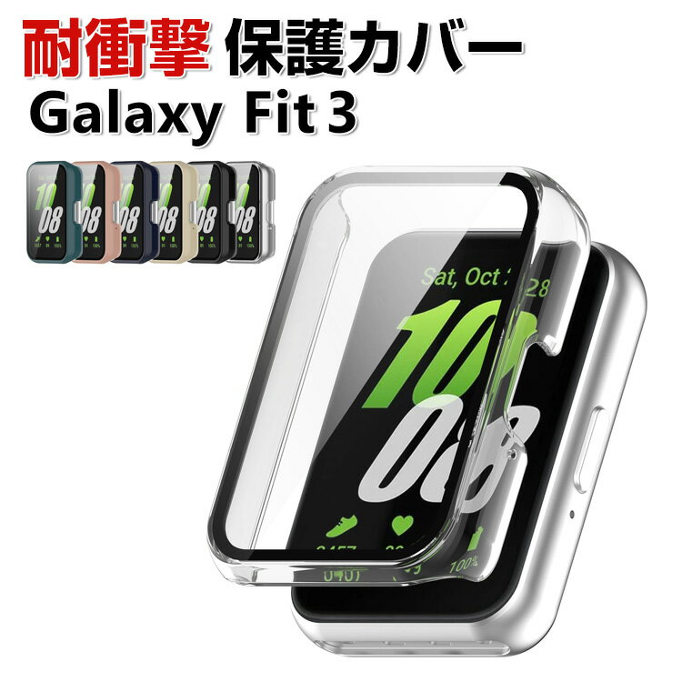 Samsung Galaxy Fit 3 Case - Wearable Device/Smartwatch Case - PC Material & Tempered Glass Full Cover Screen Protector - Multicolor Clear Simple Hard Cover - Samsung Galaxy Fit 3 CASE - Drop Impact Resistant, Scratch Resistant, Convenient, Lightweight, Integrated Film, Full Protection - Popular Protective Case Cover
