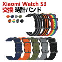 Xiaomi Watch S3 交換 時計バンド オシャレな ナイロン素材 おしゃれ 腕時計ベルト 交換用 ベルト 替えベルト 綺麗な マルチカラー 簡単装着 爽やか 携帯に便利 人気 おすすめ おしゃれ 交換リストバンド 腕時計バンド 交換ベルト(2)