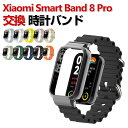 Xiaomi Smart Band 8 Pro 交換 バンド シリコン素材 おしゃれ 腕時計ベルト スポーツ ベルト 交換用 ベルト 替えベルト 綺麗な マルチ...