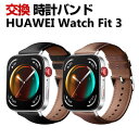 Huawei Watch Fit 3 ウェアラブル端末・スマートウォッチ 交換 バンド PUレザー素材 スポーツ ベルト ファーウェイ ウォッチ Watch Fit 3 交換用 ベルト 簡単装着 爽やか 携帯に便利 実用 人気 おすすめ おしゃれ バンド 腕時計バンド 交換ベルト(2)
