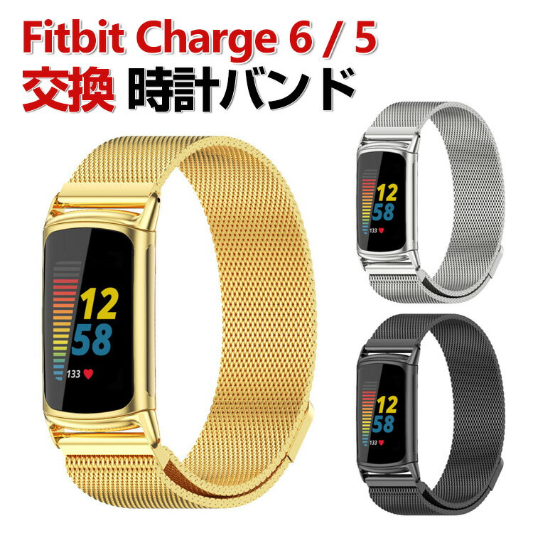 Fitbit Charge 6 & Charge 5 Replacement Band - Stylish, High-Quality Stainless Steel Watch Strap for Wearable Devices & Smartwatches. Magnetic Attachment, Adjustable, Easy to Install. Convenient for Carrying, Practical, Popular, Recommended, Stylish Watch Band.