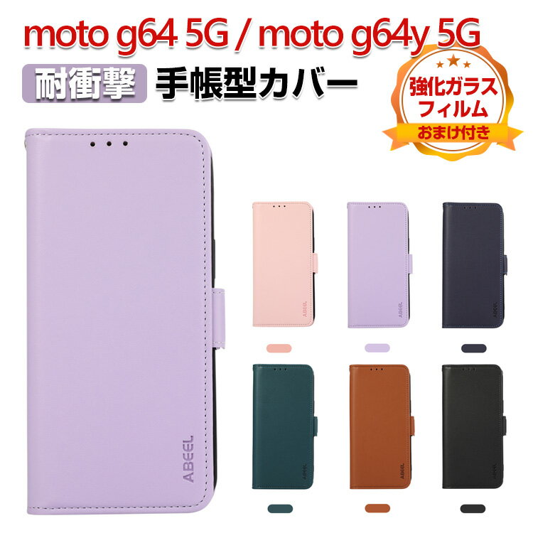 ޥۻviviancase㤨motorola moto g64 5G moto g64y 5G  С Ģ ۷ TPU&PU쥶 ȥåץۡդ   ɻ ɵǽ ɼǼ ι⤤ ͵ ȥ  g64  ĢС CASE 饹ե ޤդפβǤʤ1,968ߤˤʤޤ