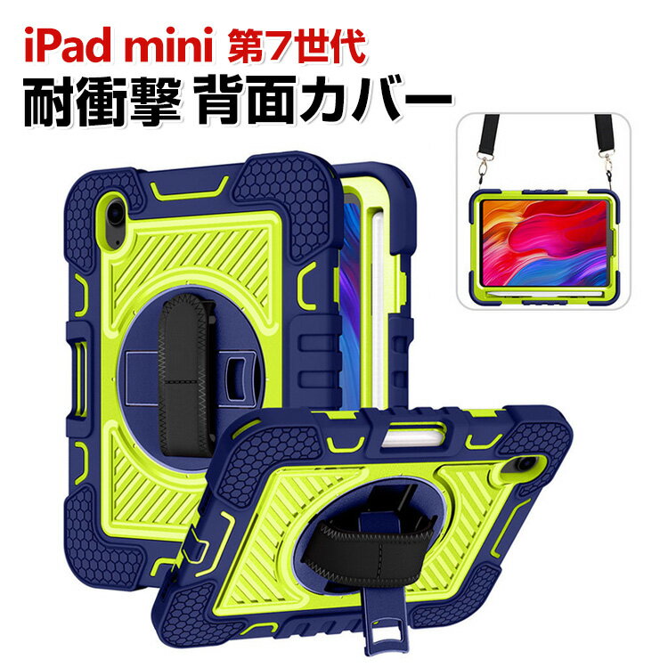 ޥۻviviancase㤨Apple iPad mini 7 2024ǥ  Ѿ׷ С ֥åPC 2Ź¤ ɵǽ   ꥳ&PCǺ ȥåդ   ڥ󥷥Ǽ ι⤤ ͵ åץ ѥå ߥ 7  ̥С CASEפβǤʤ1,280ߤˤʤޤ