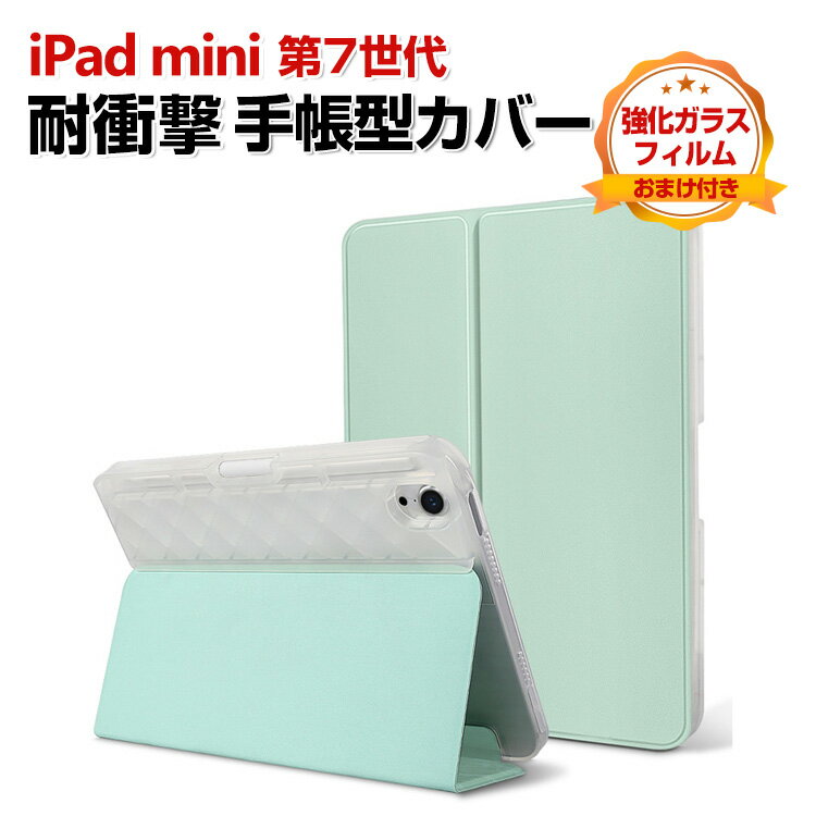 ޥۻviviancase㤨Apple iPad mini 7 2024ǥ  Ģ С TPU&PU쥶Ǻ  ͵   䤹 ڥ󥷥Ǽ ɵǽ Ѿ׷ С ޯ åץ ѥå ߥ 7 Ģ ֥åȥ 饹եपޤդפβǤʤ998ߤˤʤޤ