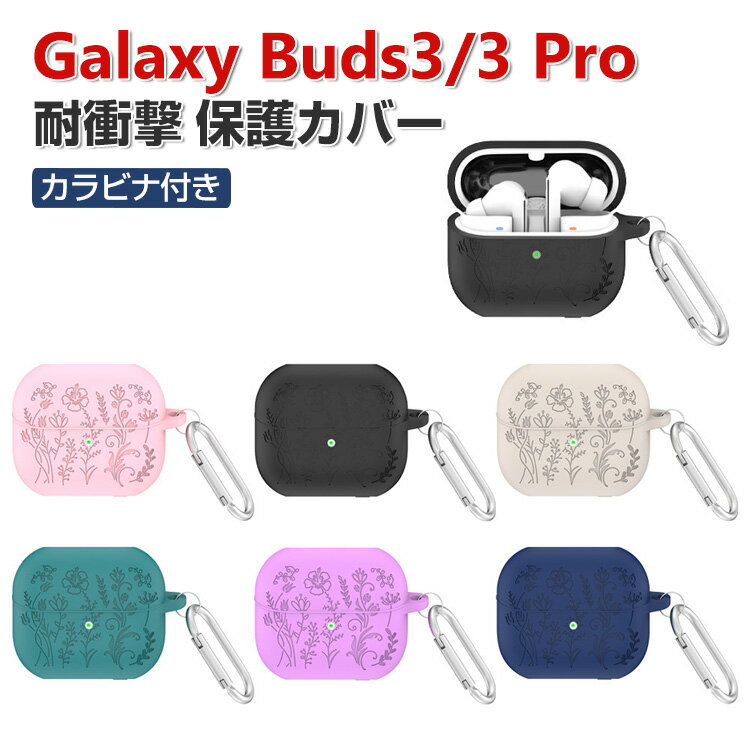 Samsung Galaxy Buds3  Galaxy Buds3 Pro  Ѿ׷ С ꥳǺΥС ۥ...