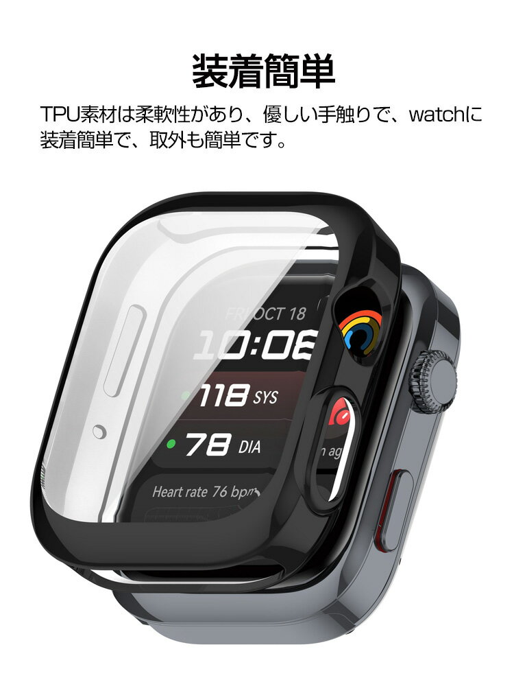 HUAWEI Watch D2 ケース ウェアラブル端末・スマートウォッチ フルカバー 液晶保護 クリア メッキ仕上げ TPU素材 シンプルで 一体型 スマートウォッチ ソフトカバー ファーウェイ ウォッチ CASE 落下 衝撃 便利 軽量 簡易着脱 人気 保護ケース カバー
