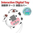 Punirunes Interactive Digital Toy ケース 柔軟性のあるシリコン素材の カバー CASE 耐衝撃 落下防止 収納 保護 ソフトケース 便利 実用 おすすめ おしゃれ カバー ストラップ付き(2)