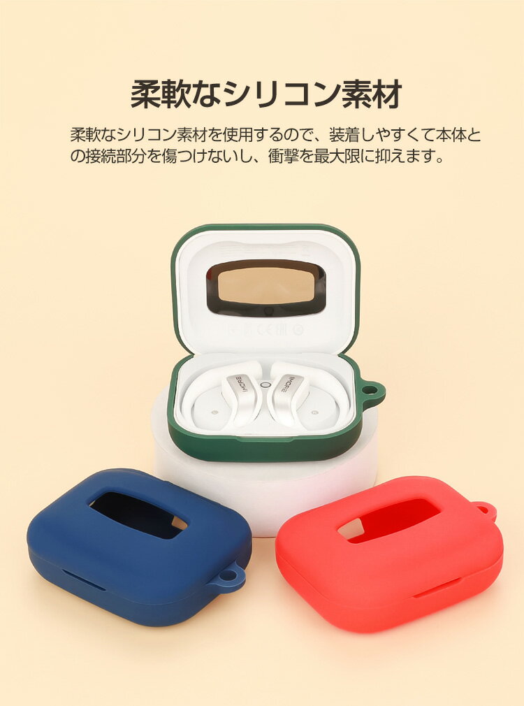 1MORE Open Earbuds S70 ケース 柔軟性のあるシリコン素材の カバー イヤホン・ヘ...