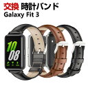 Samsung Galaxy Fit 3 交換 バンド PUレザー素材 おしゃれ 腕時計ベルト スポーツ ベルト 交換用 ベルト 替えベルト 綺麗な マルチカラー 簡単装着 人気 おすすめ ベルト 携帯に便利 サムスン ギャラクシー Fit 3 腕時計バンド 交換ベルト(2)