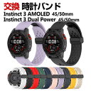 Garmin Instinct 3 AMOLED Instinct 3 Dual Power 45mm 50mm 交換 バンド シリコン素材 おしゃれ 腕時計ベ...