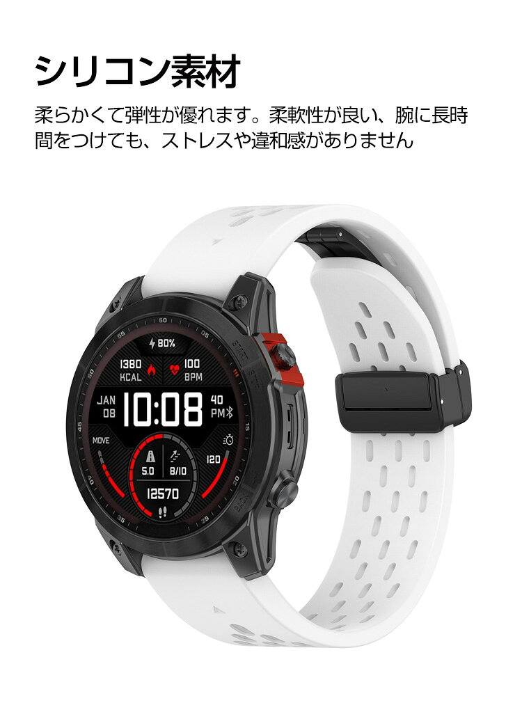 スマホ雑貨viviancaseのGarmin Instinct E 40mm 45mm 交換 バンド シリコン素材 おしゃれ 腕時計ベルト スポーツ ベルト 交換用 ベルト 替えベルト 綺麗な マルチカラー 簡単装着 磁気吸着 人気 おすすめ QuickFitウォッチバンド ガーミン 腕時計バンド 交換ベルト｜アングル2