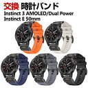 Garmin Instinct 3 AMOLED Instinct 3 Dual Power Instinct E 45mm 50mm 交換 バンド シリコン素...