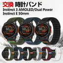Garmin Instinct 3 AMOLED Instinct 3 Dual Power Instinct E 45mm 50mm 交換 バンド ナイロン素...