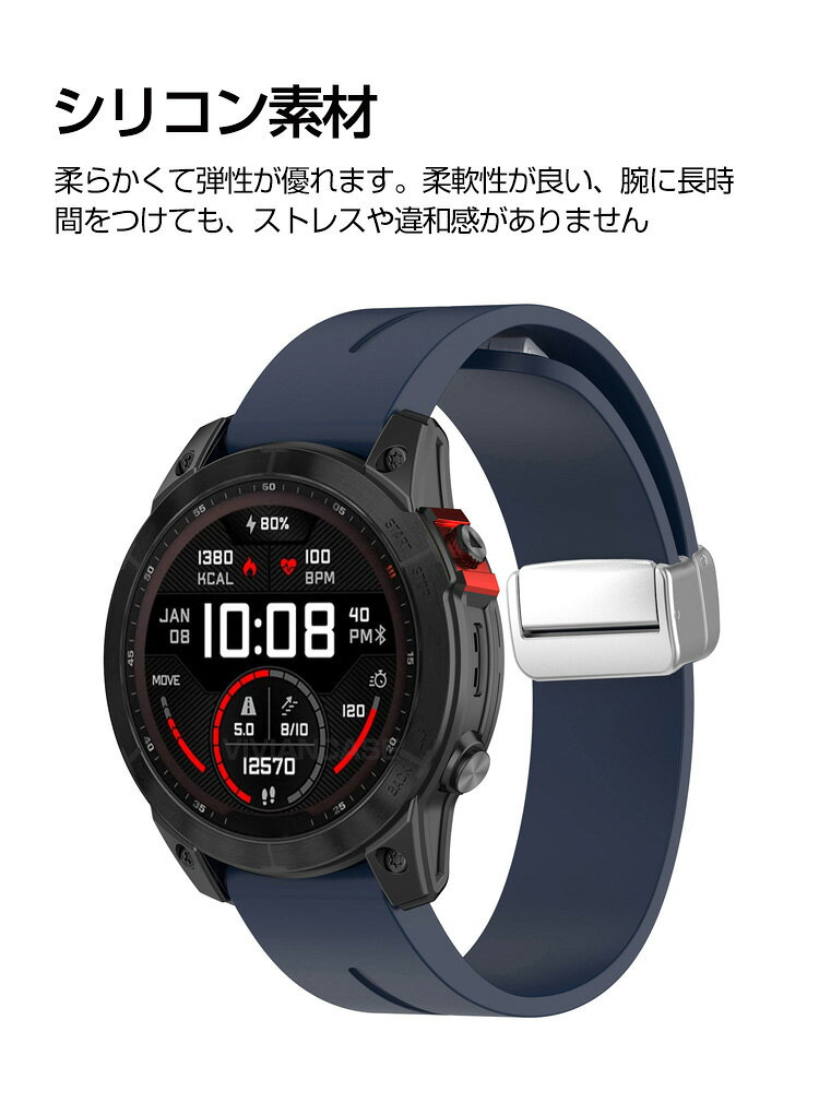 Garmin Forerunner 970 交換 バンド シリコン素材 おしゃれ 腕時計ベルト スポーツ...