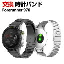 Garmin Forerunner 970 バンド ウェアラブル端末・スマートウォッチ オシャレな 高級ステンレス 腕時計ベルト 替えベルト 簡単装着 人気 ガーミン おすすめ おしゃれ ベルト 腕時計バンド 交換ベルト(2)