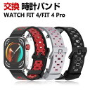 Huawei WATCH FIT 4 WATCH FIT 4 Pro ウェアラブル端末・スマートウォッチ 交換 バンド シリコン素材 スポーツ ベルト ファーウ...