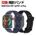 Huawei WATCH FIT 4 WATCH FIT 4 Pro ウェアラブル端末・スマートウォッチ 交換 バンド シリコン素材 スポーツ ベルト ファーウ...