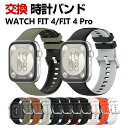 Huawei WATCH FIT 4 WATCH FIT 4 Pro ウェアラブル端末・スマートウォッチ 交換 バンド シリコン素材 スポーツ ベルト ファーウ...