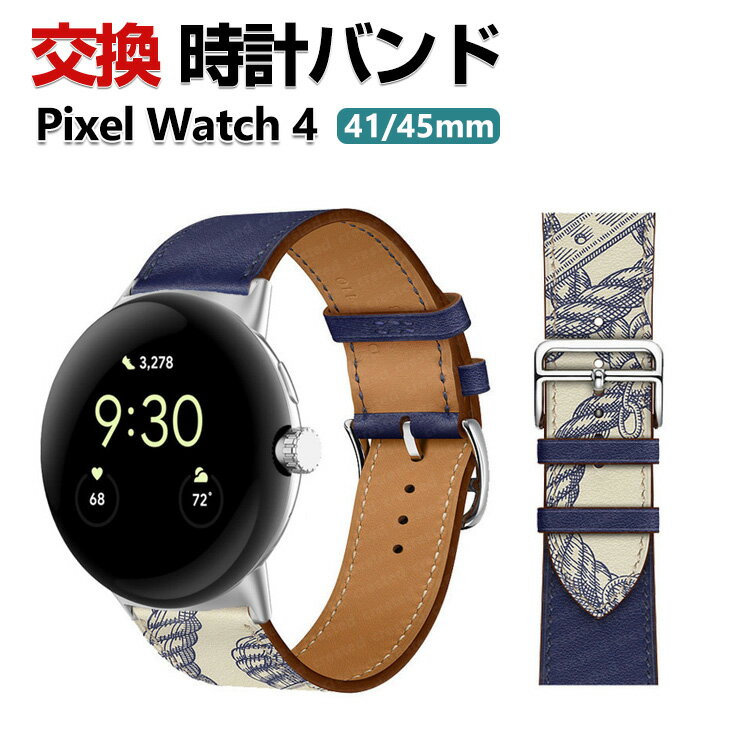 Google Pixel Watch 4 41mm/45mm Replacement Band - PU Leather Material - Wearable Device/Smartwatch Strap - Sporty Band - Easy Installation - Stylish and Convenient for Carrying - Recommended - Replacement Band for Google Pixel Watch 4