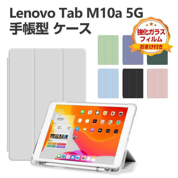 楽天市場】タッチペン スマホ（タブレットカバー・ケース｜タブレット