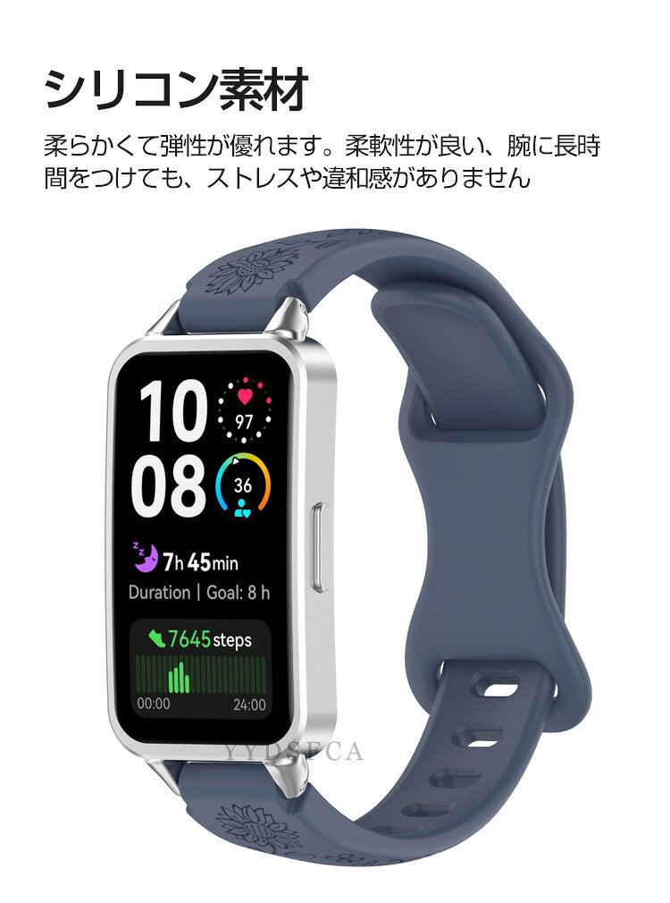 Huawei Band 11 / Band 11 Pro 交換 バンド シリコン素材 腕時計バンド 携帯に便利...