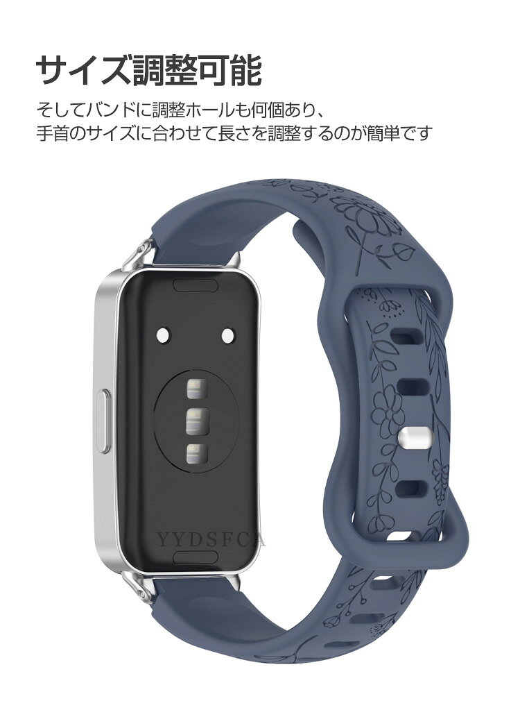 Huawei Band 11 / Band 11 Pro 交換 バンド シリコン素材 腕時計バンド 携帯に便利...