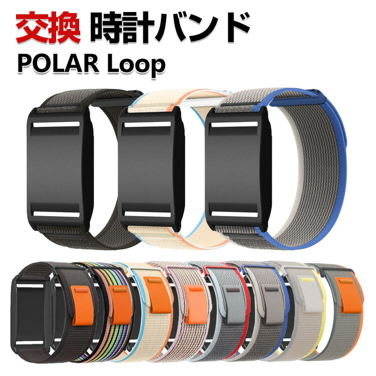 楽天市場】polar flow リストバンドの通販