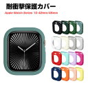 Apple Watch Series 10 42mm/46mm ケース カバー かわいい マルチカラー TPU素材 マルチカラー アップル アップルウォッチ10...